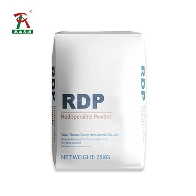 โพลิเมอร์แบบกระจายตัวได้ชนิดผง Rdp